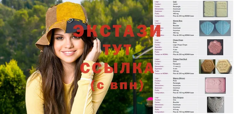 OMG ONION  где продают   Воткинск  ЭКСТАЗИ 250 мг 