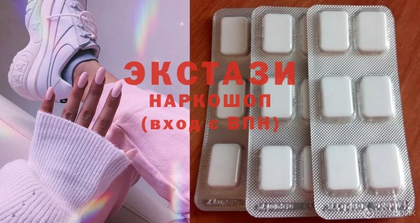 ECSTASY Алзамай