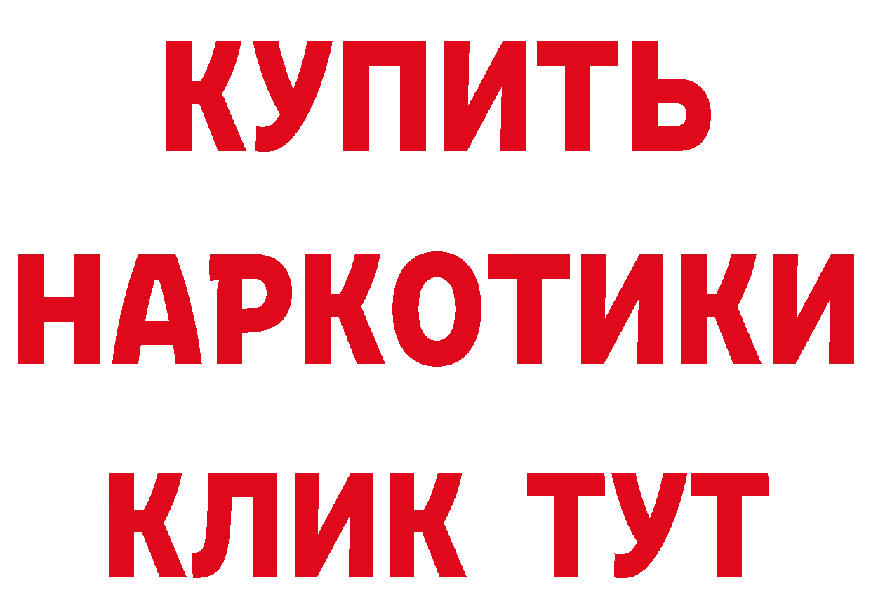 Кетамин ketamine сайт это MEGA Воткинск